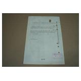 Antique Chicago, Burlington & Quincy Railroad Company Stock Certificate