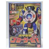 New in Box BANDAI Robot Toy