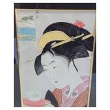 Pair of Vintage Framed Japanese Woodblock Prints