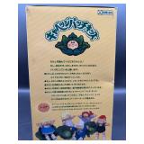 Cabbage Patch Kid - Tsukuda - African American - Brown Hair - Brown Eyes - Boy - Dimples & Pacifier - MIB