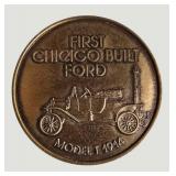 Ford Commemorative Token – 1914 Model T & 1972 Galaxie 500 – Chicago Built