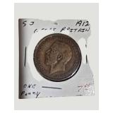 Vintage World Coin Collection Lot of 8 – Great Britain, Sweden & Early 1900s Coins