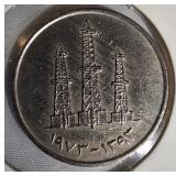 Vintage World Coin Collection Lot of 7 – Great Britain, Australia, Ireland, UAE, Greece, Jordan & Barbados