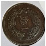 Vintage World Coin Collection Featuring Great Britain, India, Taiwan & More (1899–1984)