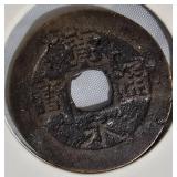 Global Treasure Coin Collection – Vintage Coins from Europe, Asia & the Middle East