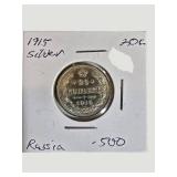 1913–1915 Imperial Russia 20 Kopeks Silver Coin Collection – Three Coin Set