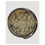 1913–1915 Imperial Russia 20 Kopeks Silver Coin Collection – Three Coin Set