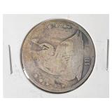 US SEATED LIBERTY HALF DOLLAR US SEATED LIBERTY HALF DOLLAR