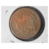 1854 US BRAIDED HAIR LARGE CENT 1854 US BRAIDED HAIR LARGE CENT