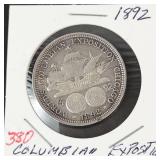 1892 Columbian Exposition commemorative half dollar