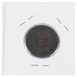 1865 2 cent piece