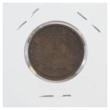 1868 2 cent piece