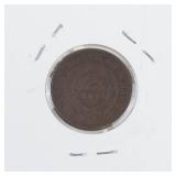 1871 2 cent piece