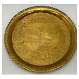 Vintage Heavy Brass Etched Serving Tray With Saudia Arabia Engraved 13 3/8'