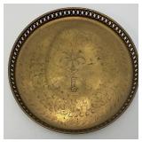 Vintage Heavy Brass Etched Serving Tray With Saudia Arabia Engraved 11'