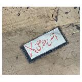 Vintage Heavy Ornate Brass Etched Serving Tray With Saudia Arabia Engraved 12'