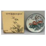1988 Imperial Jingdezhen Porcelain Collector's Plate 'The Gift Of Purity' 8 3/4' In Original Box