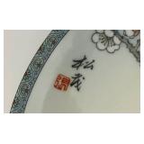 1988 Imperial Jingdezhen Porcelain Collector's Plate 'The Gift Of Purity' 8 3/4' In Original Box