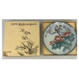 1988 Imperial Jingdezhen Porcelain Collector's Plate 'The Gift Of Purity' 8 3/4' In Original Box