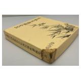 1988 Imperial Jingdezhen Porcelain Collector's Plate 'The Gift Of Purity' 8 3/4' In Original Box