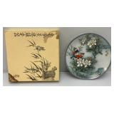 1988 Imperial Jingdezhen Porcelain Collector's Plate 'The Gflt Of Grace' 8 3/4' In Original Box