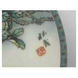 1988 Imperial Jingdezhen Porcelain Collector's Plate 'The Gflt Of Grace' 8 3/4' In Original Box