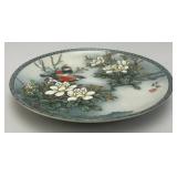 1988 Imperial Jingdezhen Porcelain Collector's Plate 'The Gflt Of Grace' 8 3/4' In Original Box