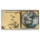 1988 Imperial Jingdezhen Porcelain Collector's Plate 'The Gflt Of Grace' 8 3/4' In Original Box