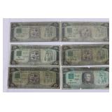 National Bank of Liberia 5 Dollar Banknotes (Lot of 12)