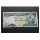 Iraq 10000 Dinar Banknote