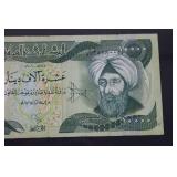Iraq 10000 Dinar Banknote