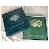 Two Chinese Paper-Cut Art Books