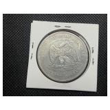 Rare 1874-S Trade Dollar - Greysheet Wholesale Value for an XF40 is $350
