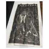 Chinese Ink Rubbing Paper