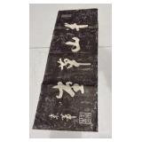 Chinese Ink Rubbing Paper