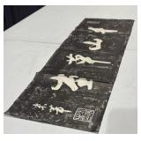 Chinese Ink Rubbing Paper