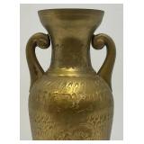 Vintage Middle Eastern Etched Brass Vase 15 1/4"