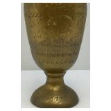 Vintage Middle Eastern Etched Brass Vase 15 1/4"