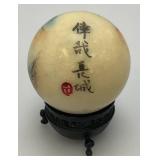 Vintage Unique Chinese Hand Painted Jade? Ball With Artist Signature And Stand 2"