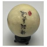 Vintage Unique Chinese Hand Painted Jade? Ball With Artist Signature And Stand 2"