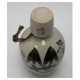 Vintage Japanese Ceramic Sake Bottle Tokkuri 8"