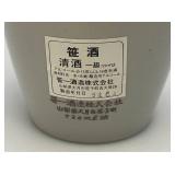 Vintage Japanese Ceramic Sake Bottle Tokkuri 8"