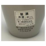 Vintage Japanese Ceramic Sake Bottle Tokkuri 8"