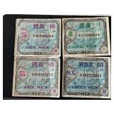Military Currency