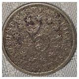 1876 Shield Nickel 5c