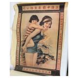4 Vintage Chinese Advertisement Posters