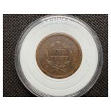 1855 Large Cent