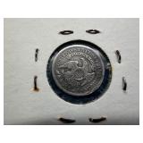 1837 Bust Type Half Dime