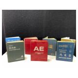 Mechanical Books