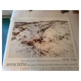 Anna Ticho Israel Museum Jerusalem Spring 1978 Exhibition Poster